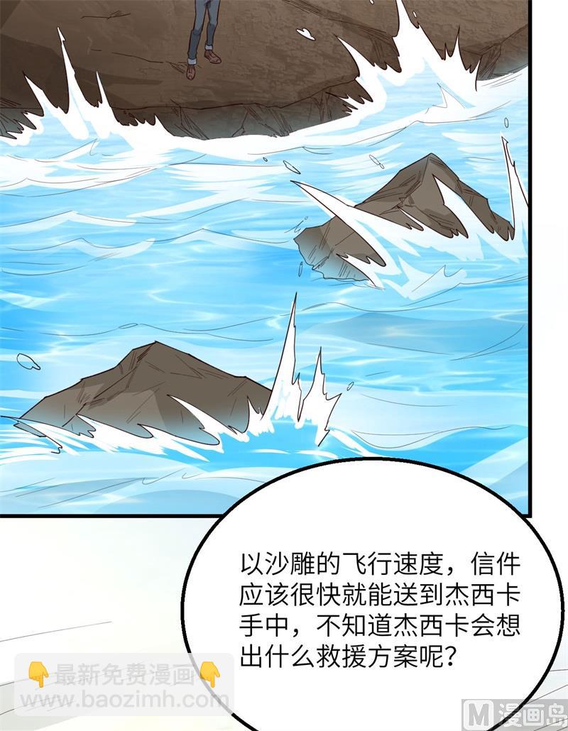 086 无路可走58
