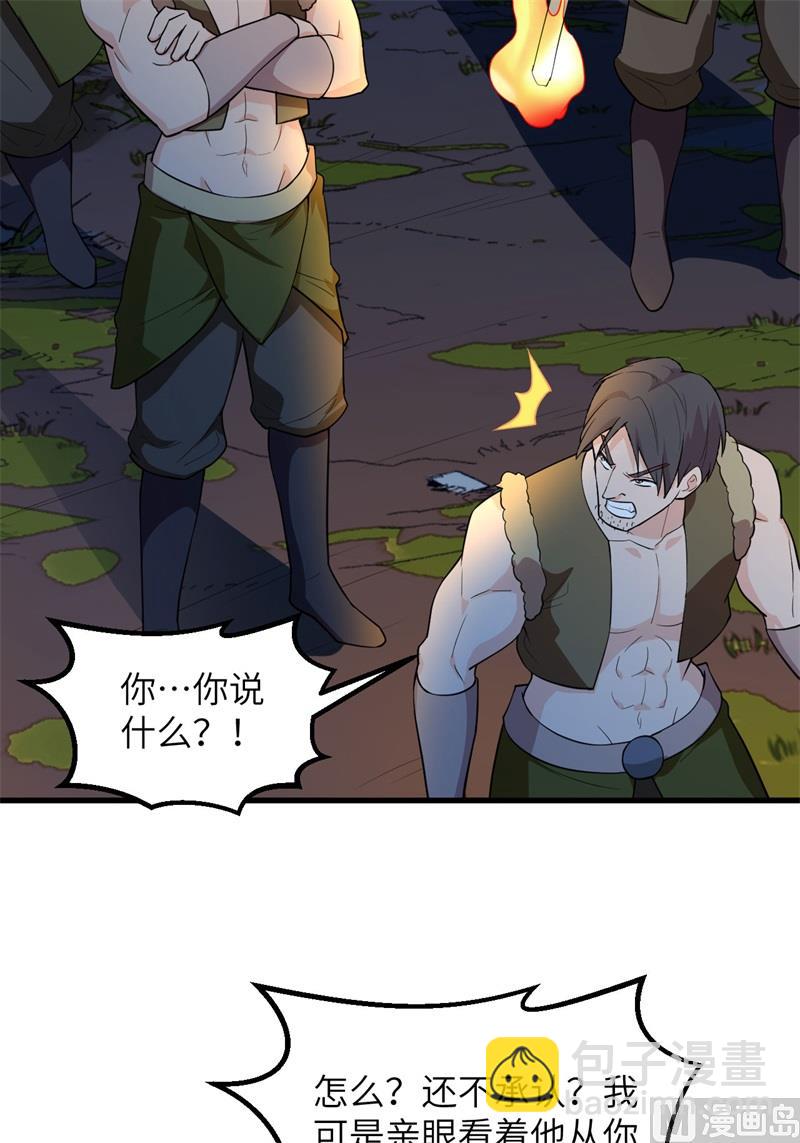 086 无路可走6