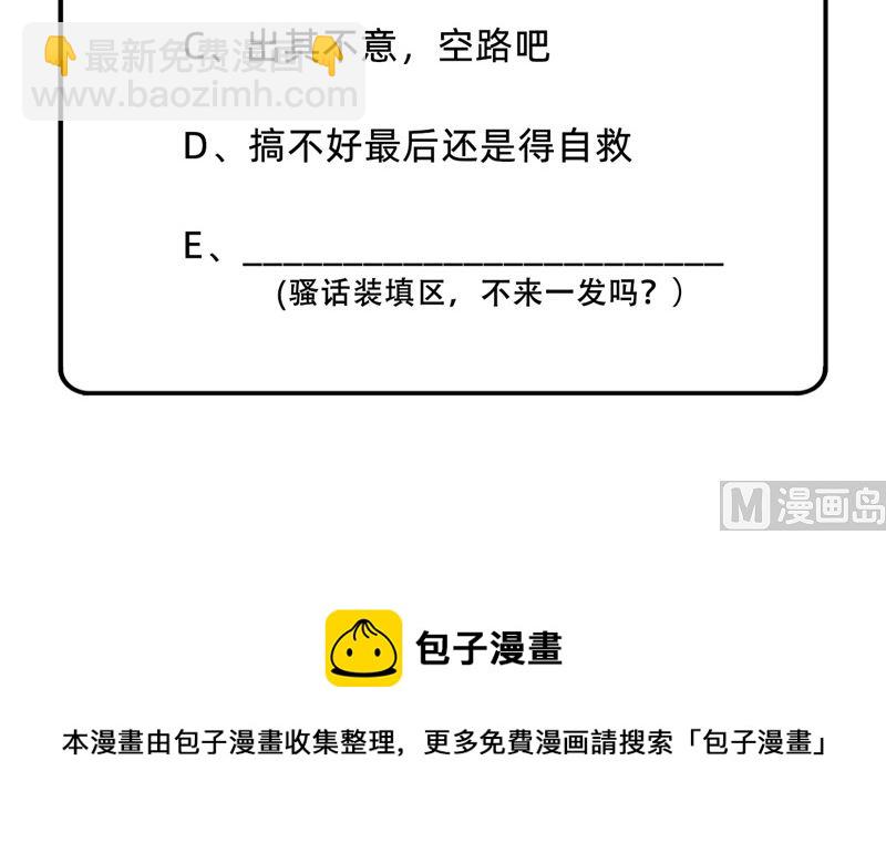 086 无路可走63