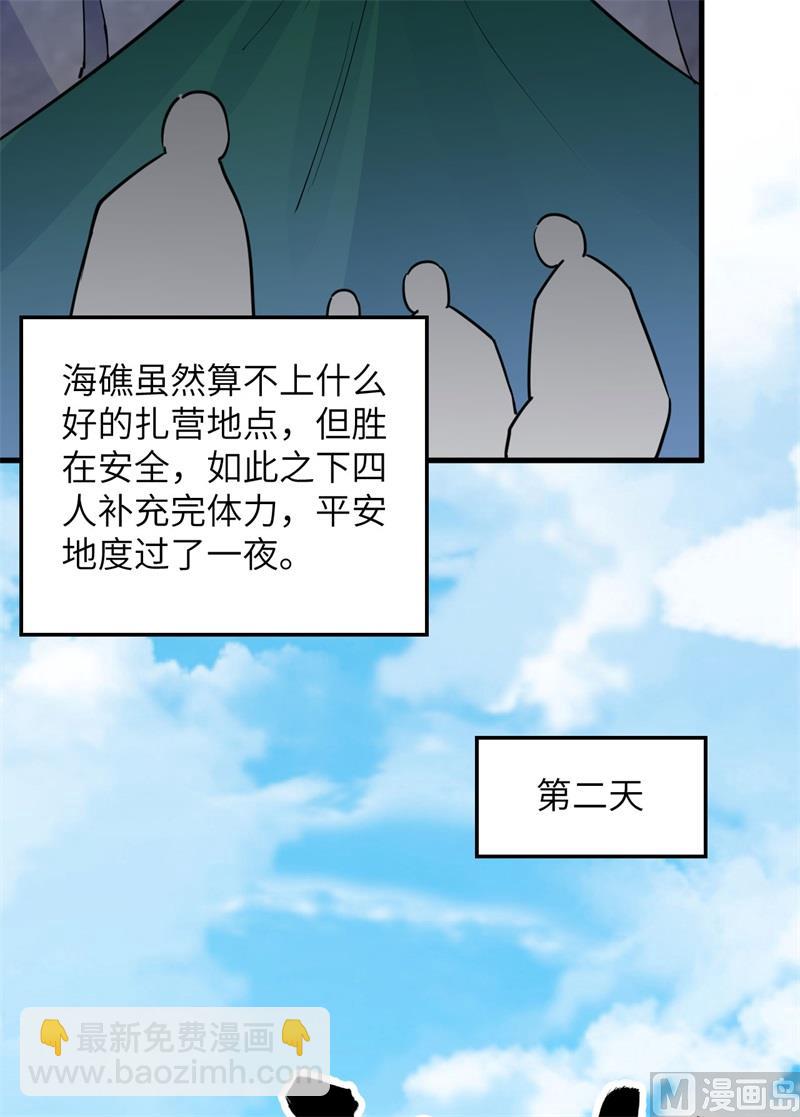 087 返回营地12
