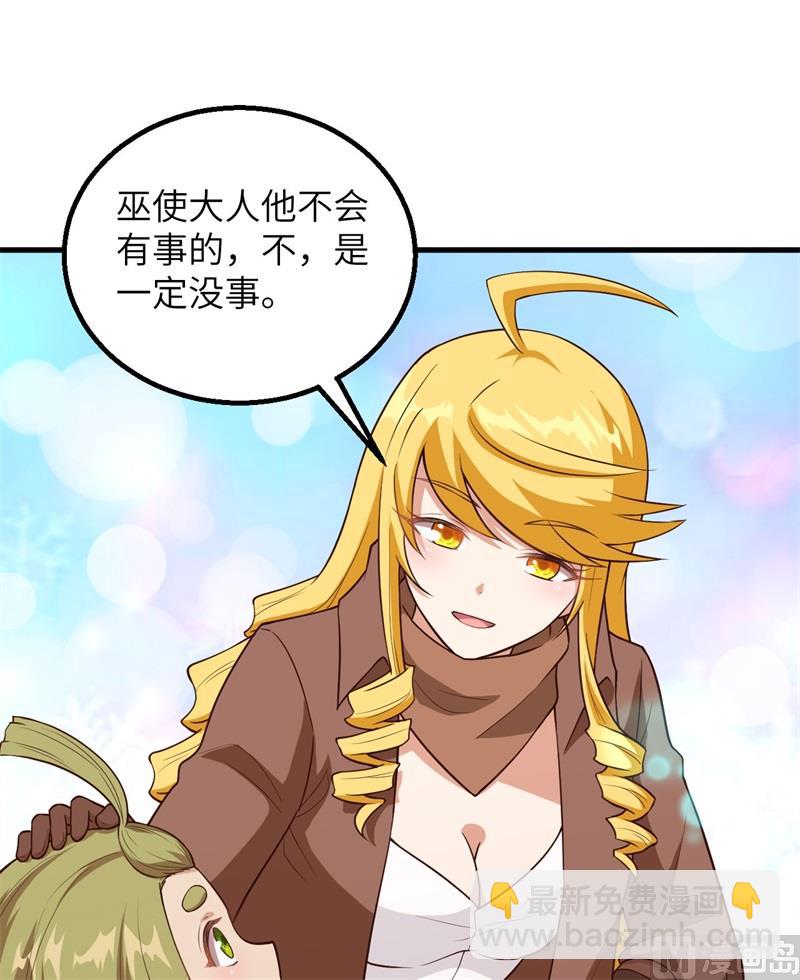087 返回营地18