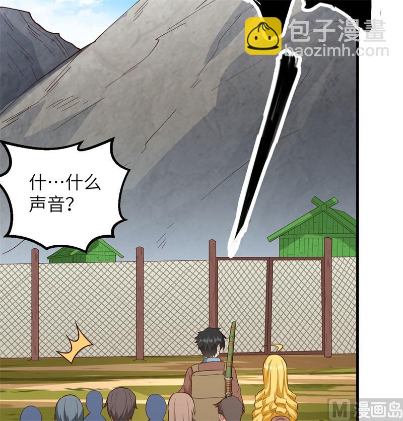 087 返回营地61
