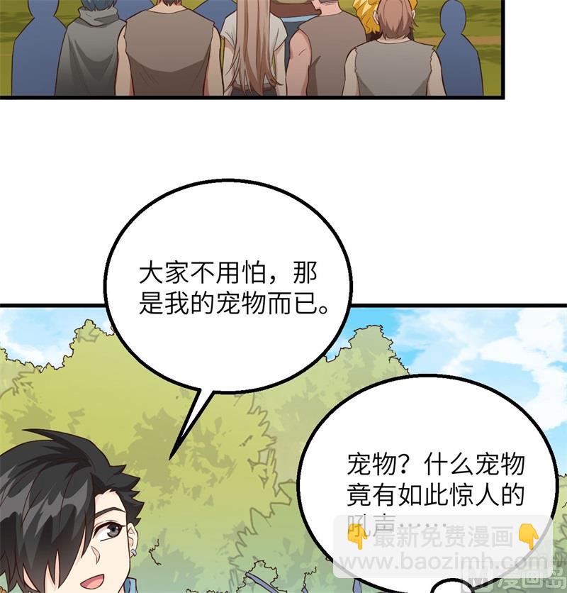 087 返回营地62