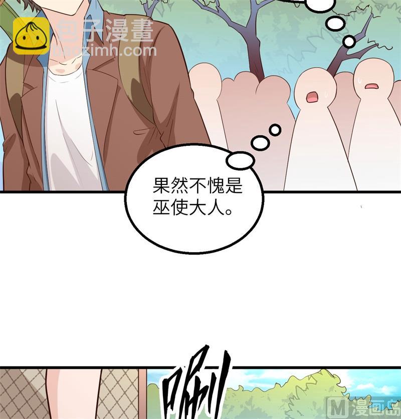 087 返回营地63