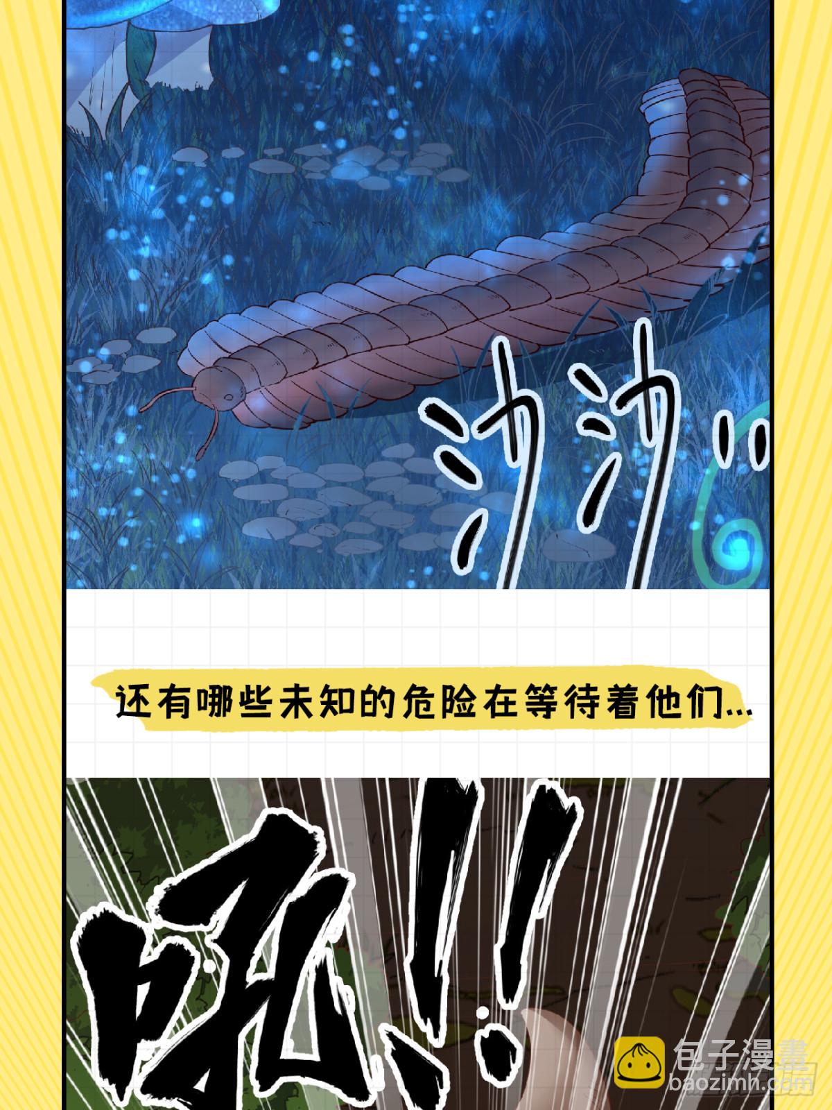 独家番外重磅来袭提前收藏有福利5