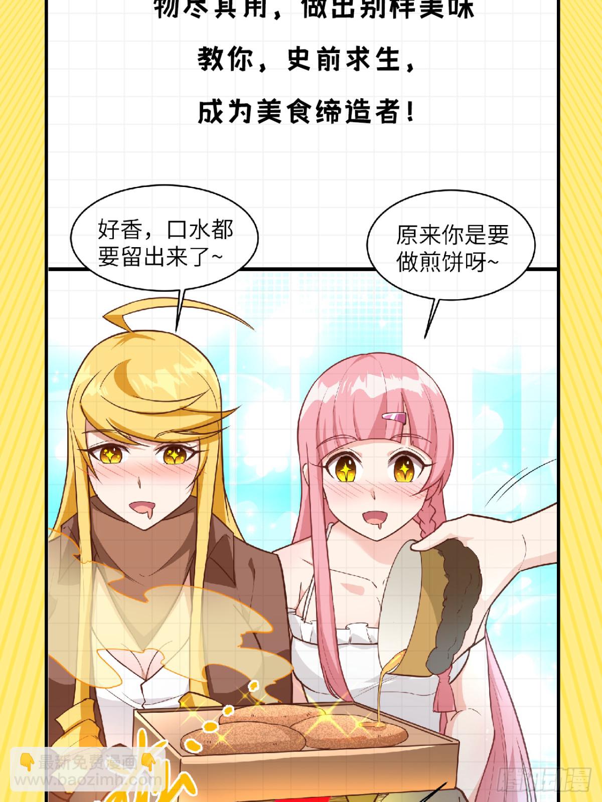 独家番外重磅来袭提前收藏有福利7