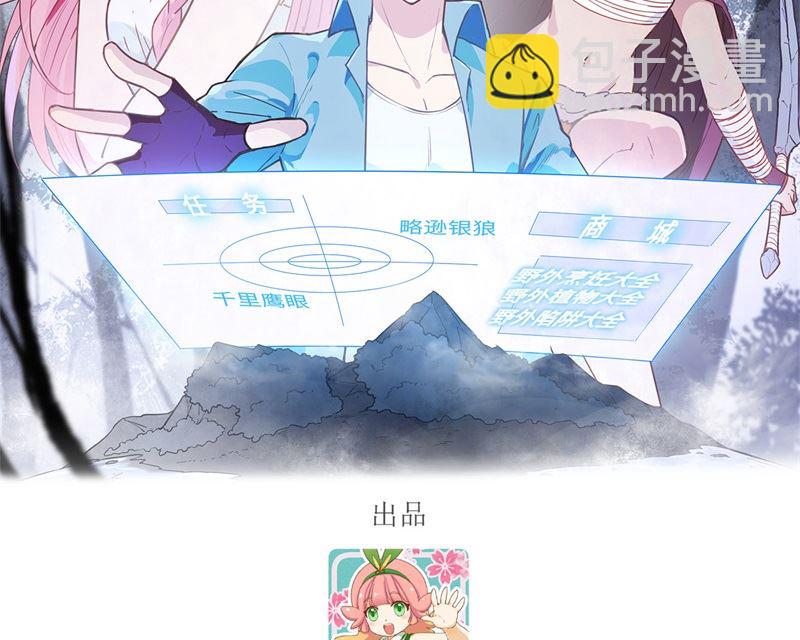 088 修整1