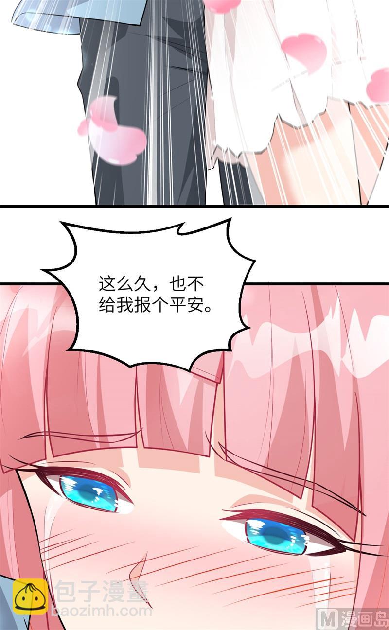 088 修整10