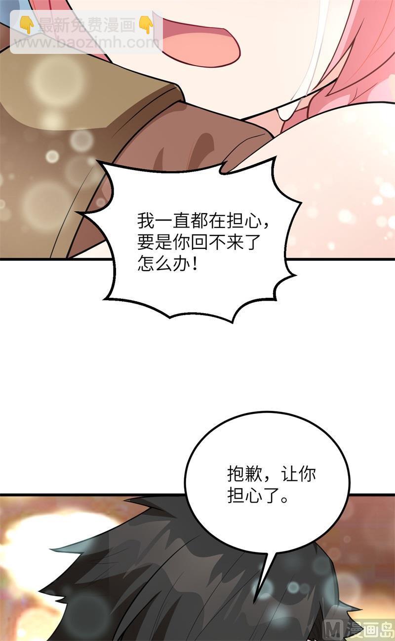 088 修整11