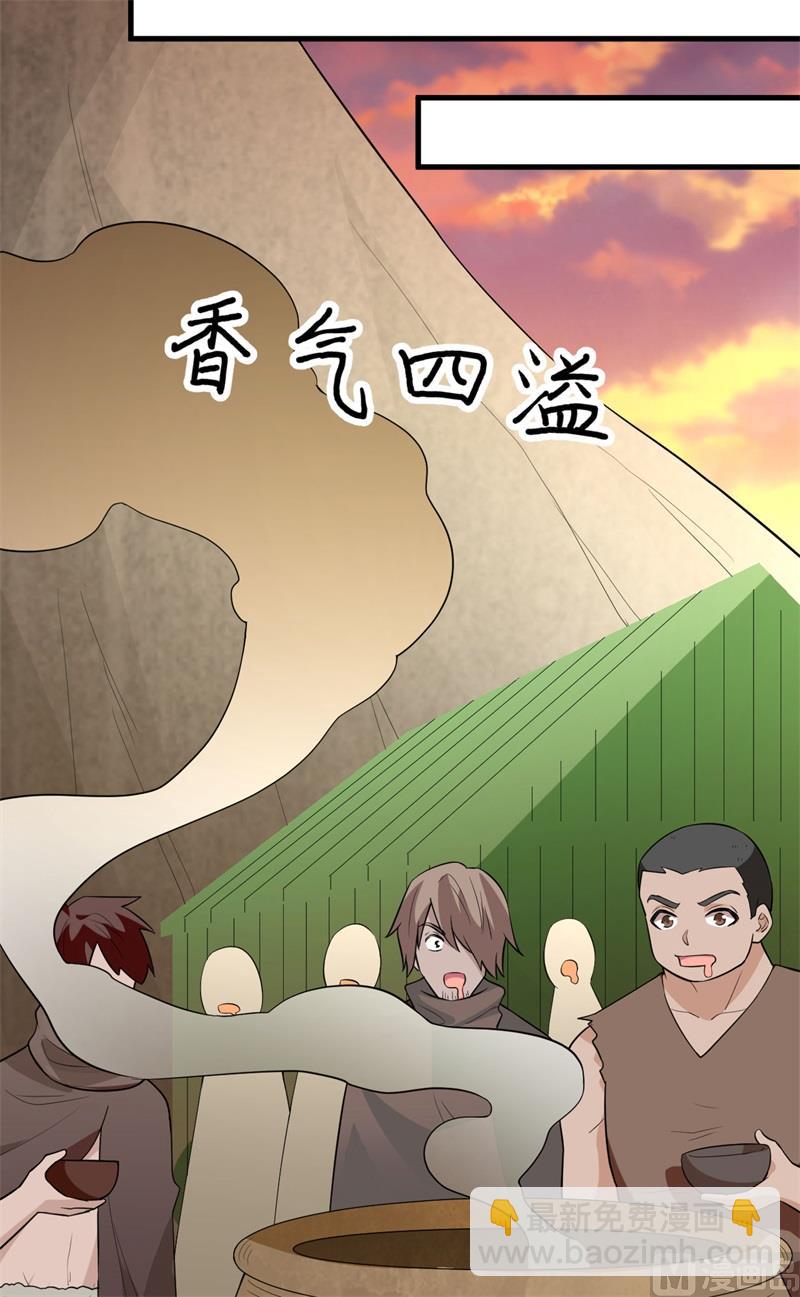 088 修整14