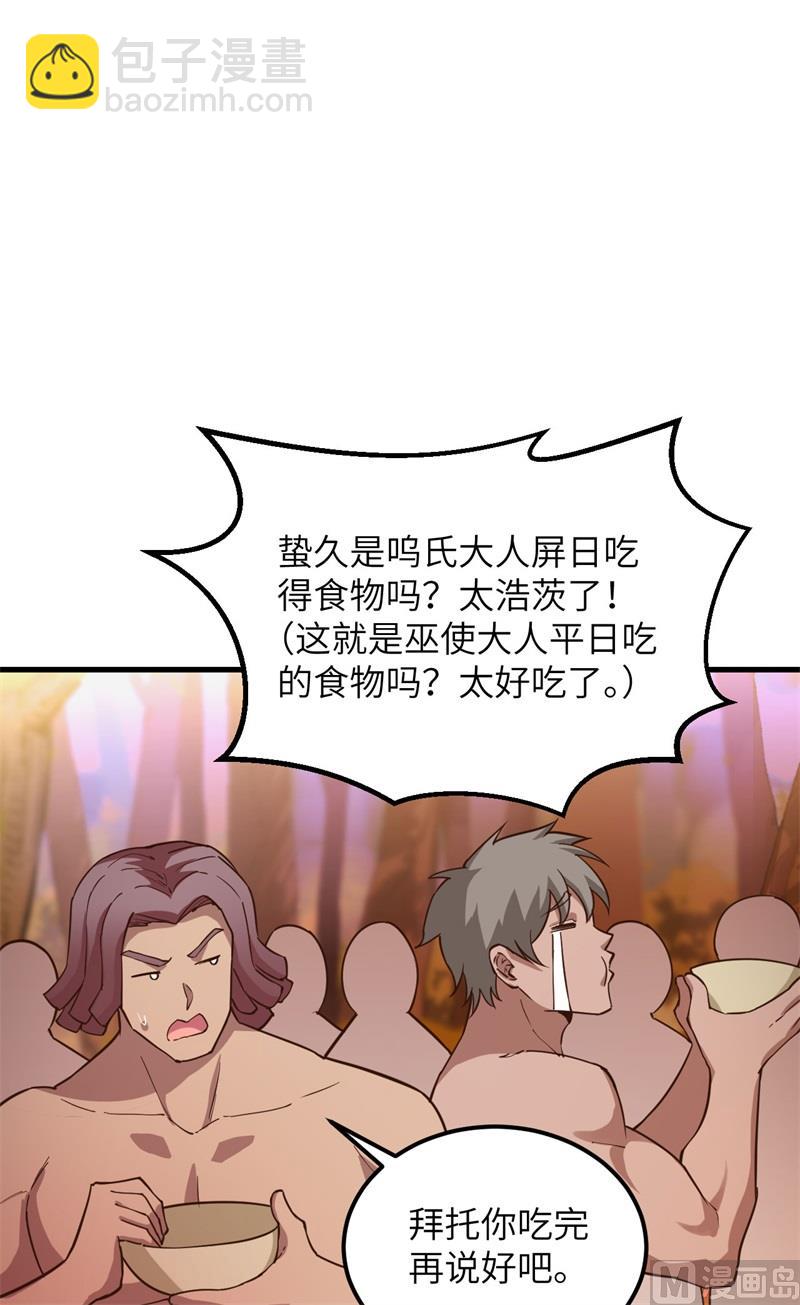 088 修整16