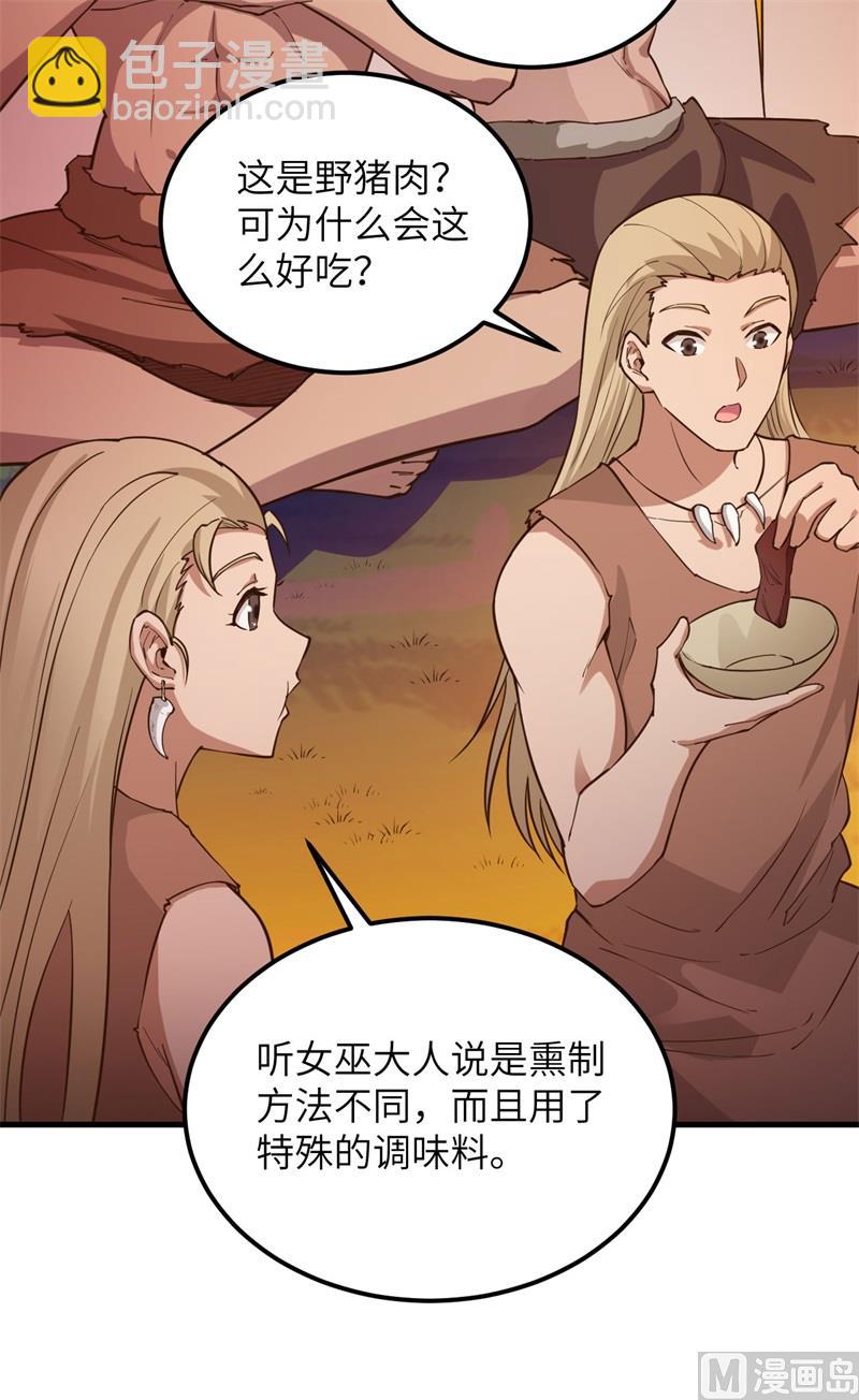 088 修整17