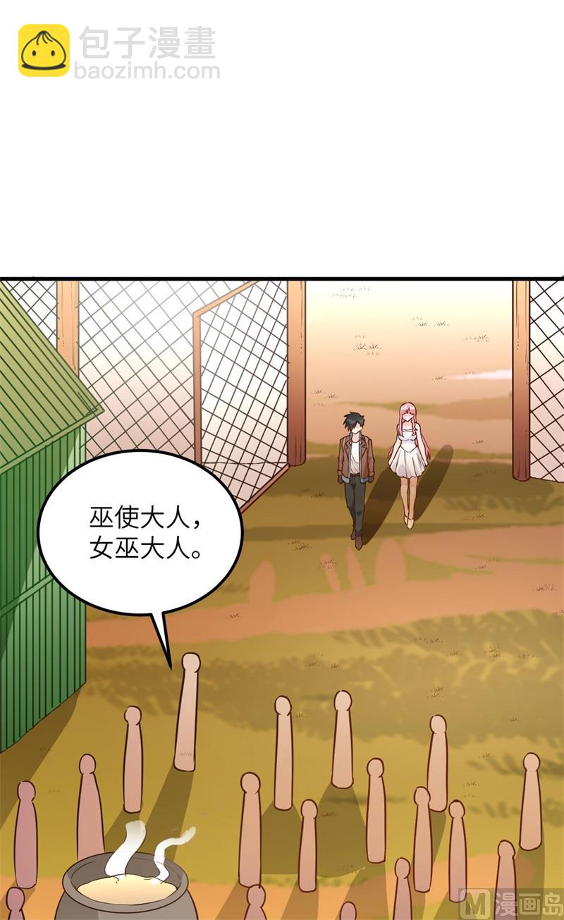 088 修整18