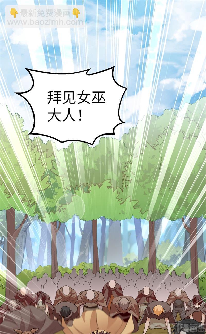 088 修整3