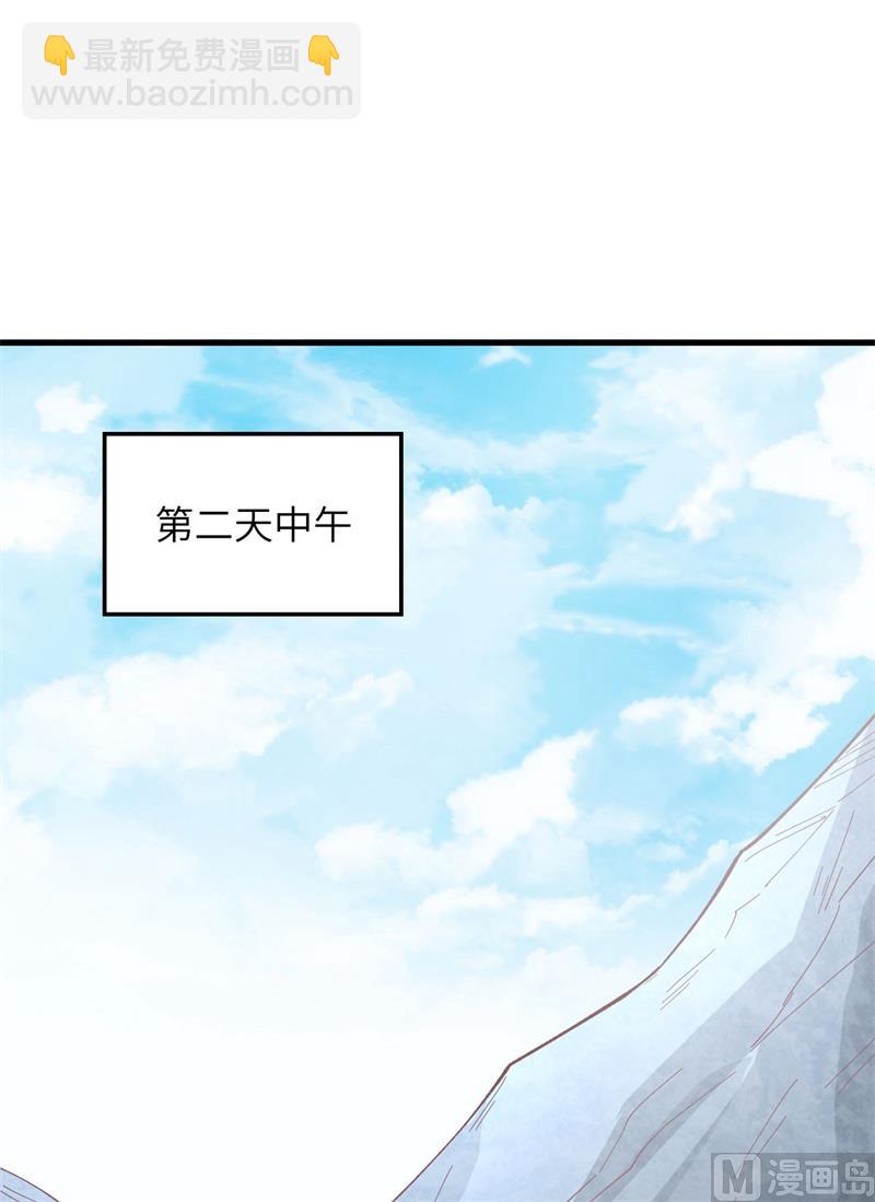 088 修整33