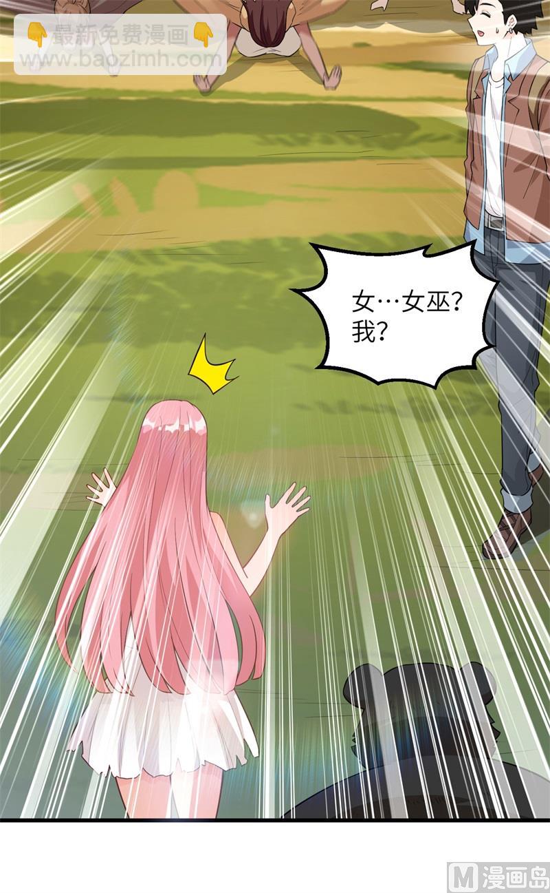 088 修整4