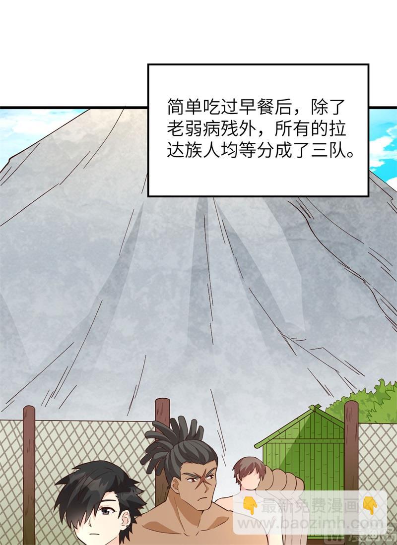 088 修整40