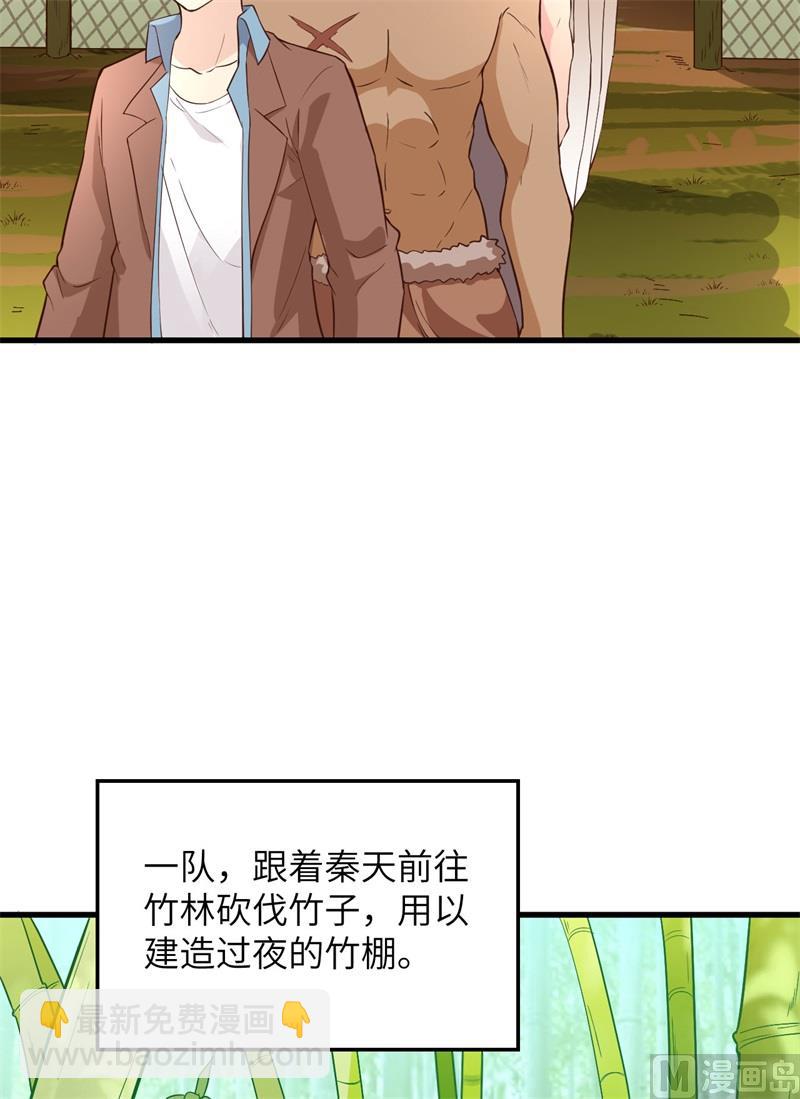 088 修整41