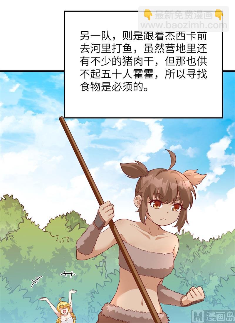 088 修整43
