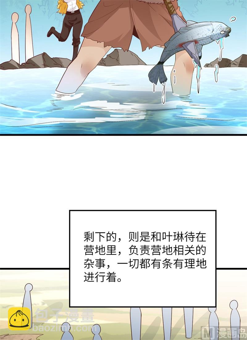 088 修整44