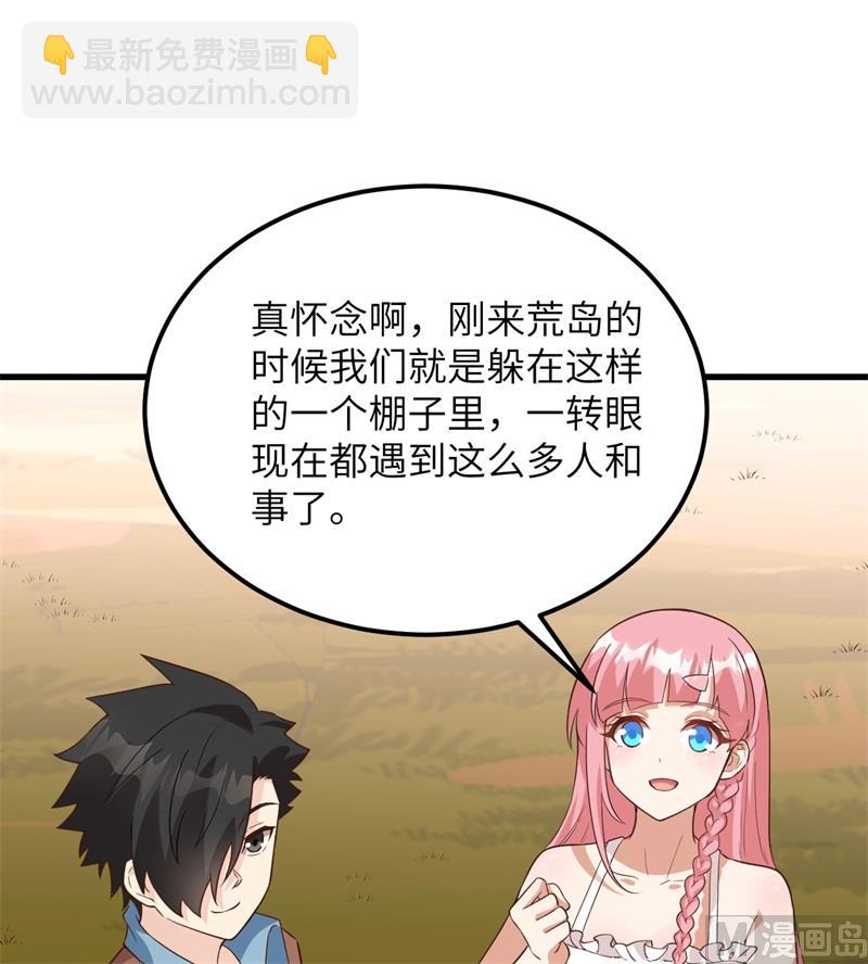 088 修整52