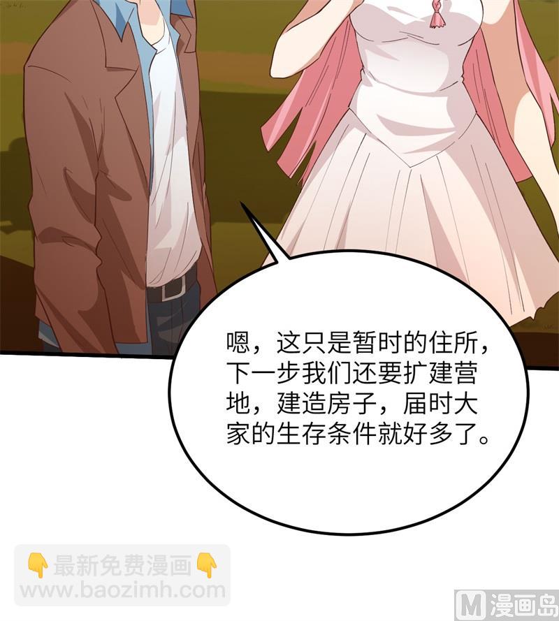 088 修整53