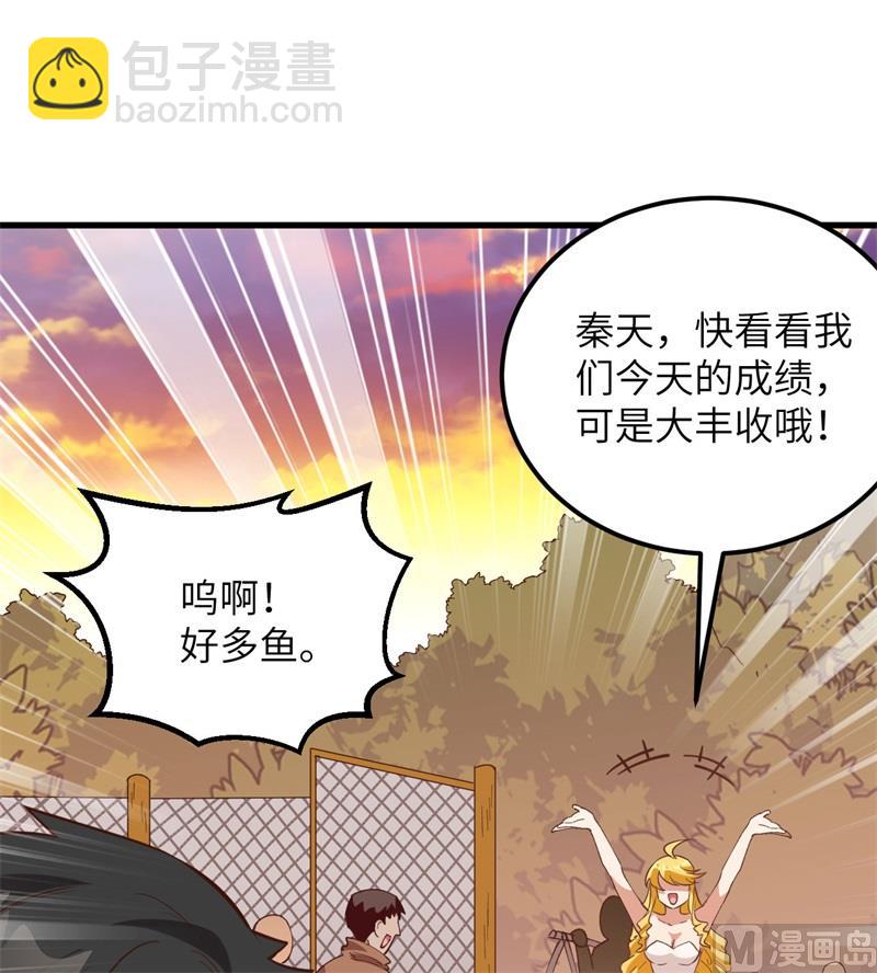 088 修整54
