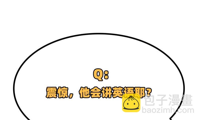 088 修整63