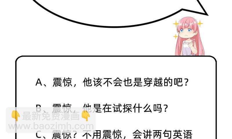 088 修整64