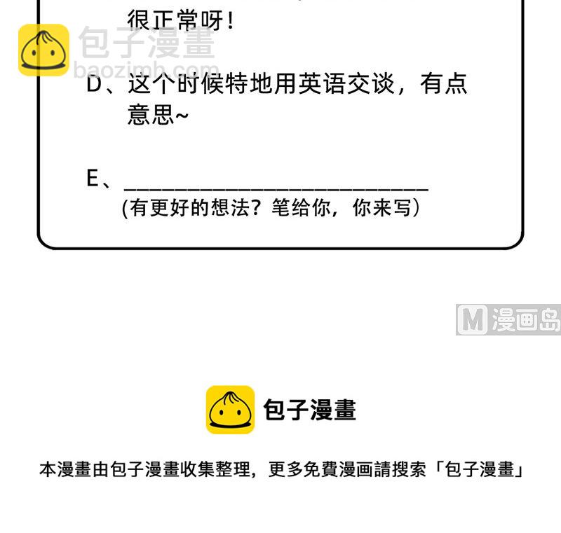 088 修整65