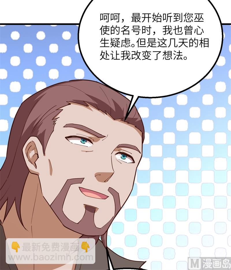 089 备战凛冬11