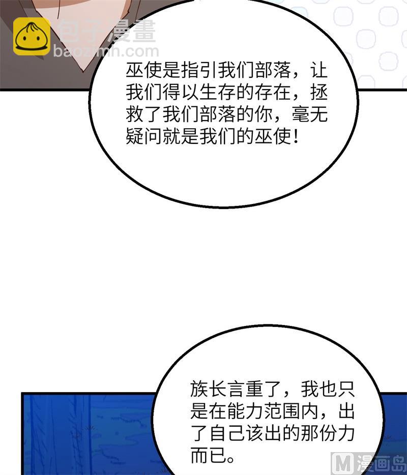 089 备战凛冬12