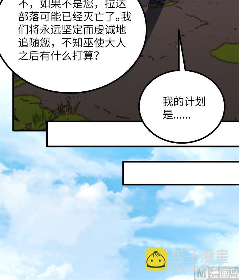 089 备战凛冬14