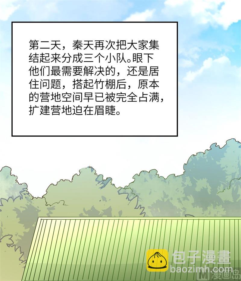 089 备战凛冬15