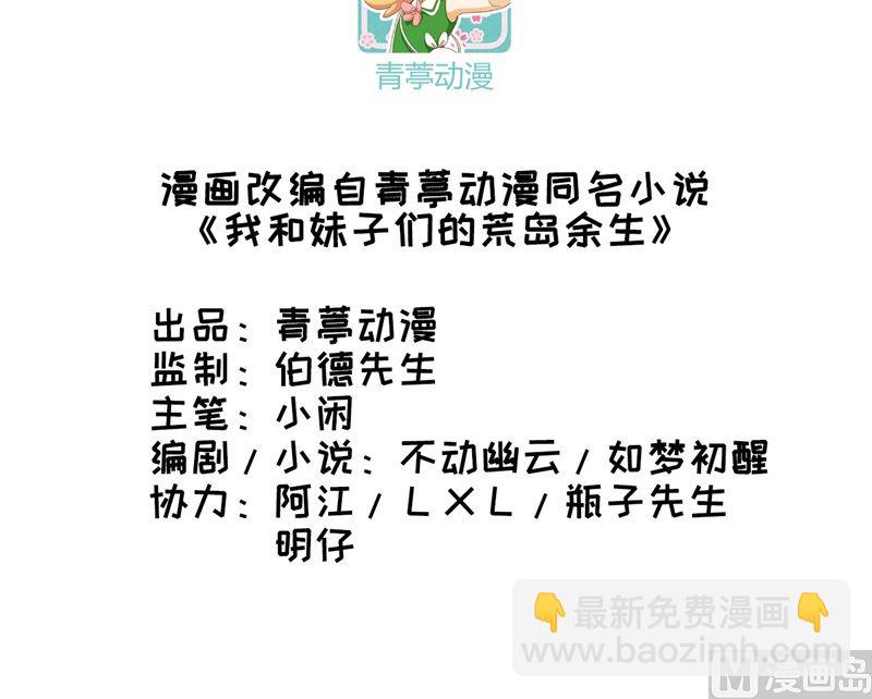 089 备战凛冬2
