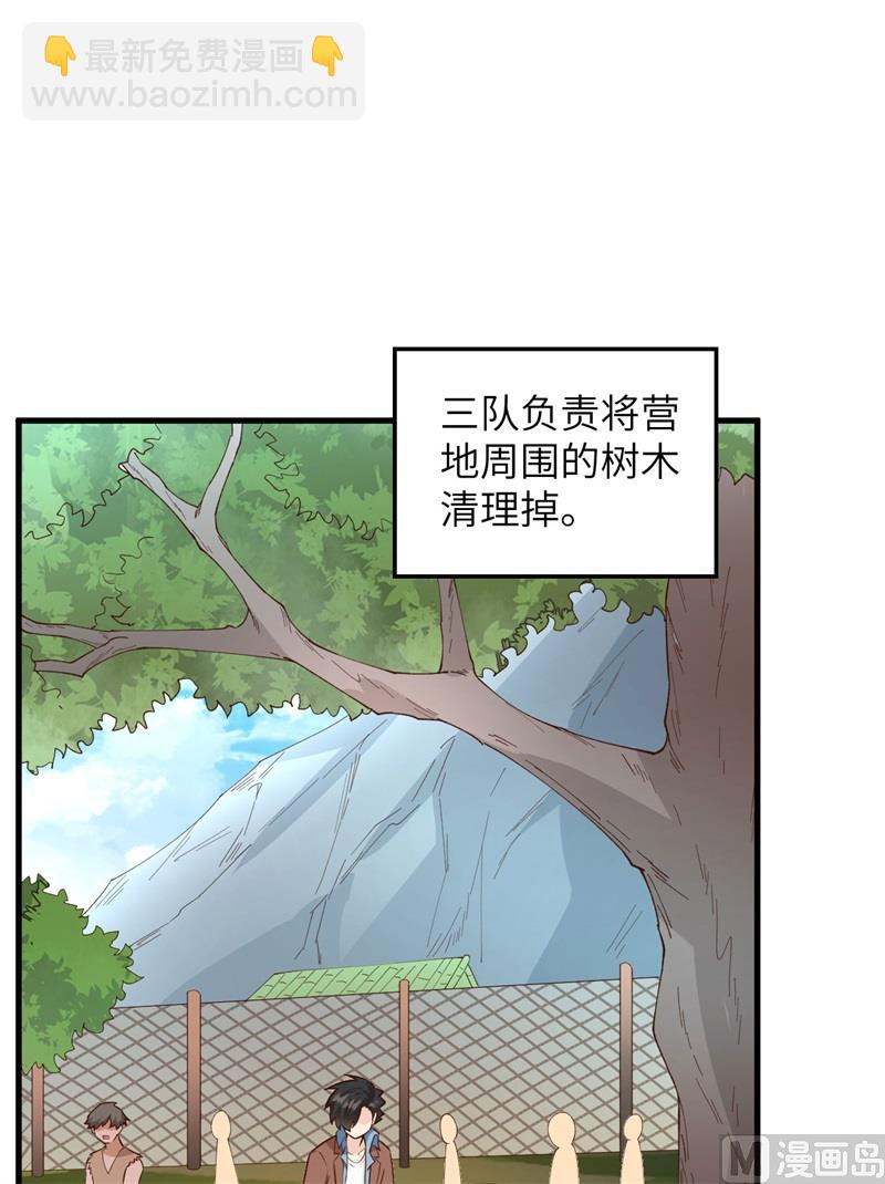 089 备战凛冬21