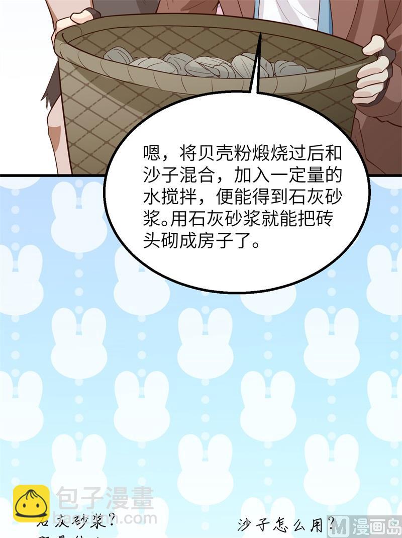 089 备战凛冬25