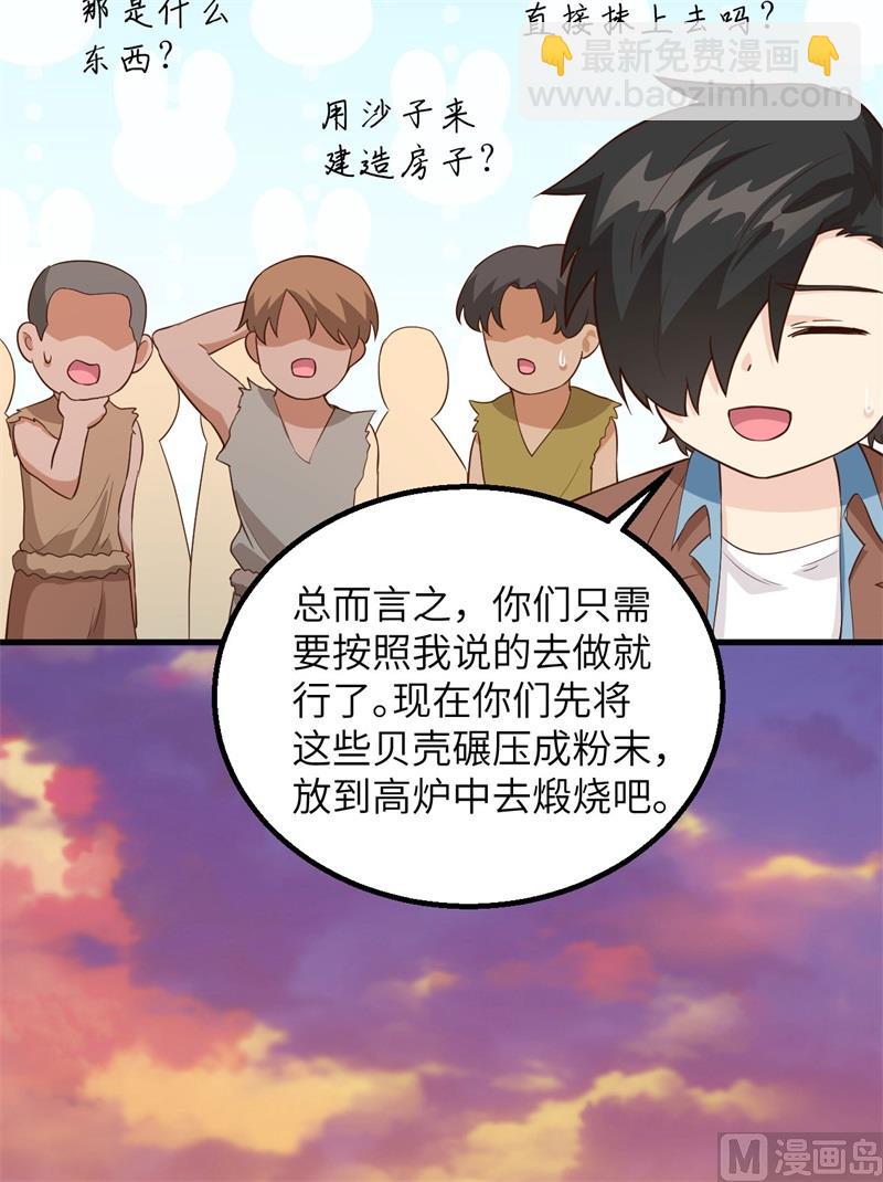 089 备战凛冬26