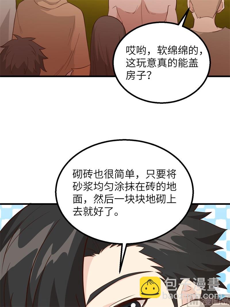 089 备战凛冬29