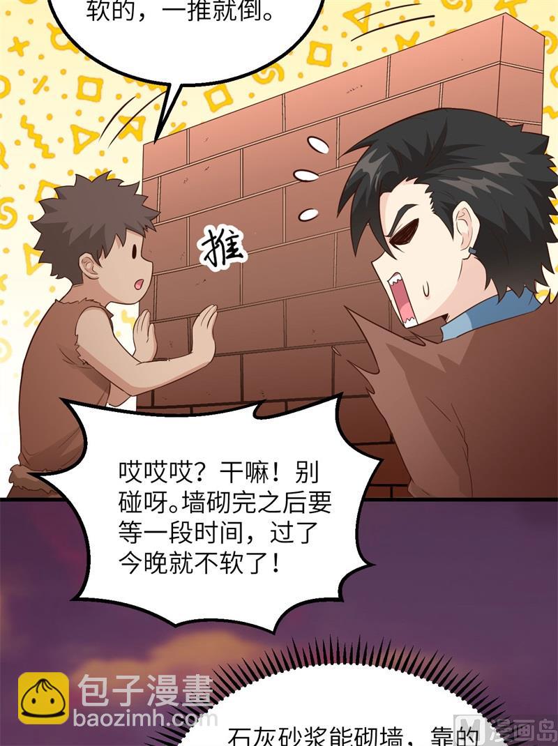 089 备战凛冬33