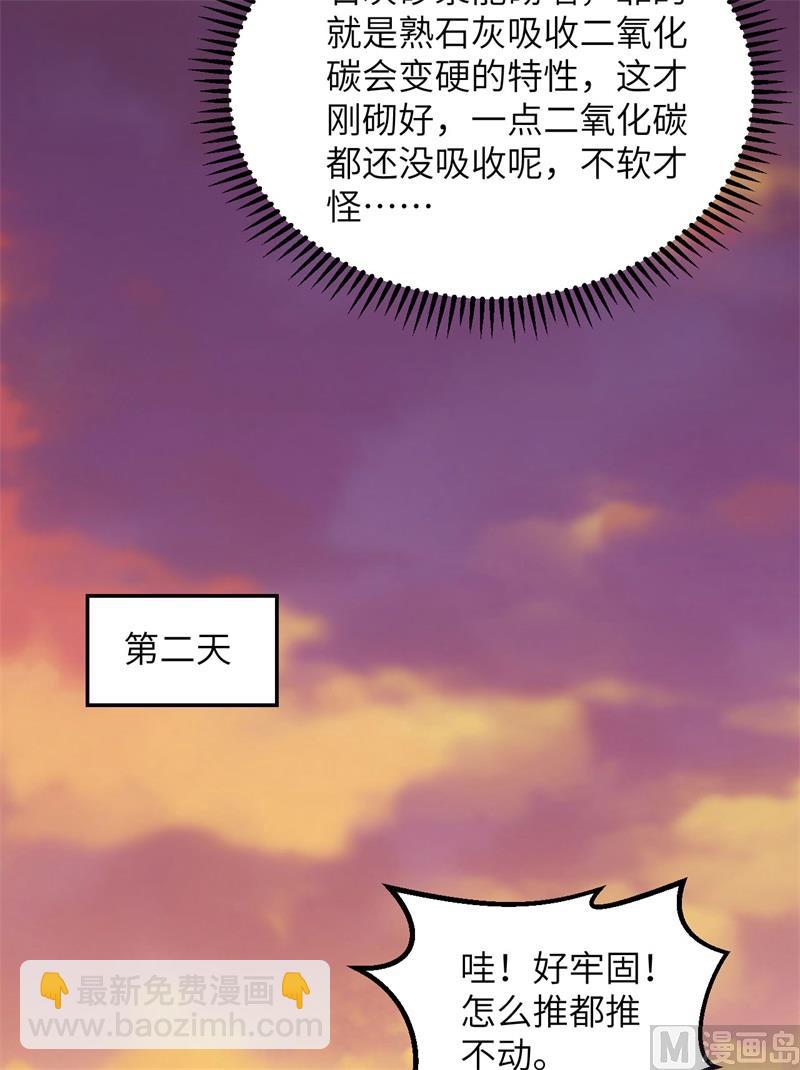 089 备战凛冬34
