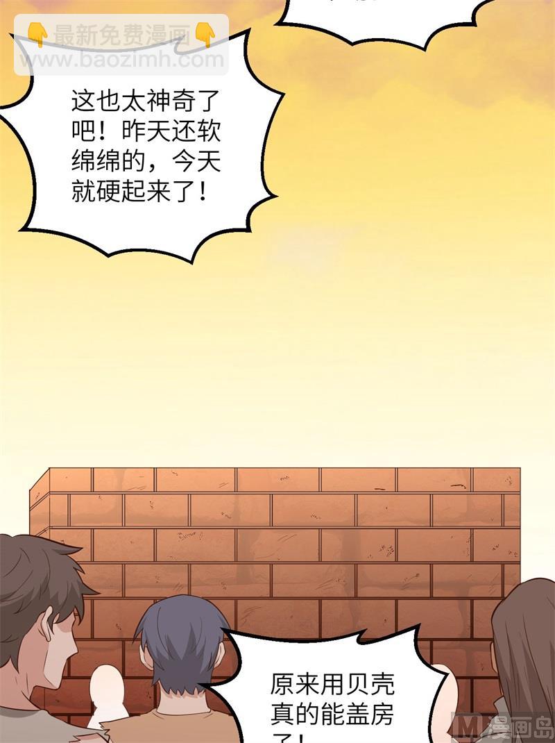 089 备战凛冬35