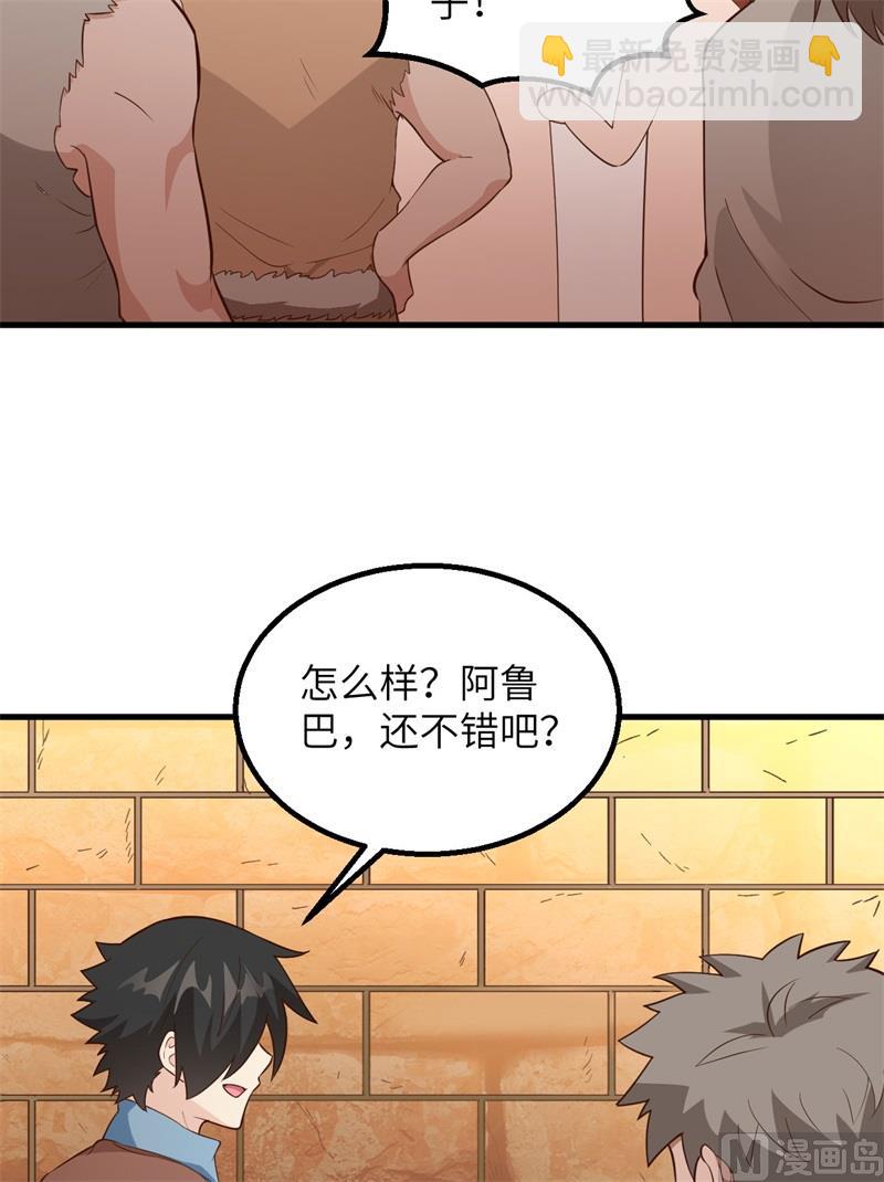 089 备战凛冬36