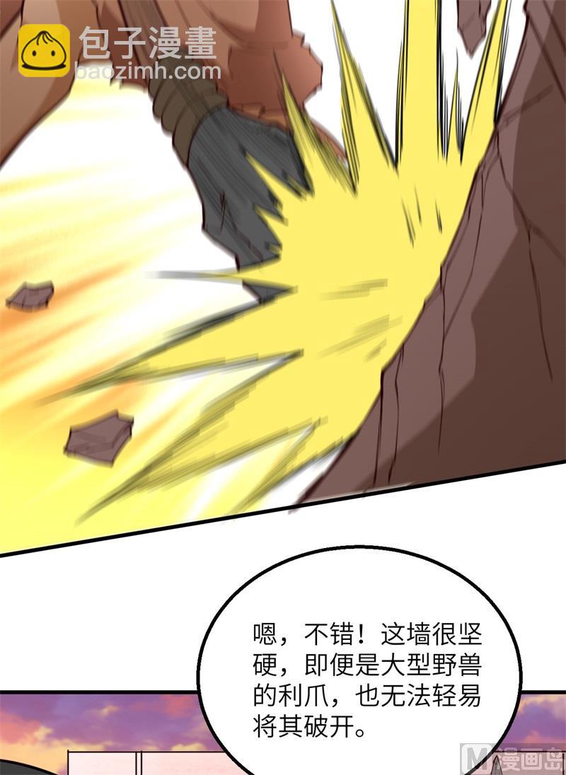 089 备战凛冬39