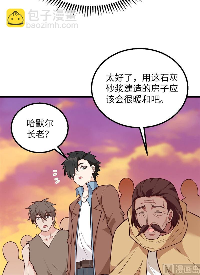 089 备战凛冬41