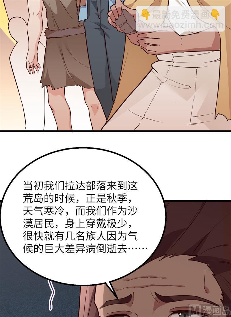 089 备战凛冬42