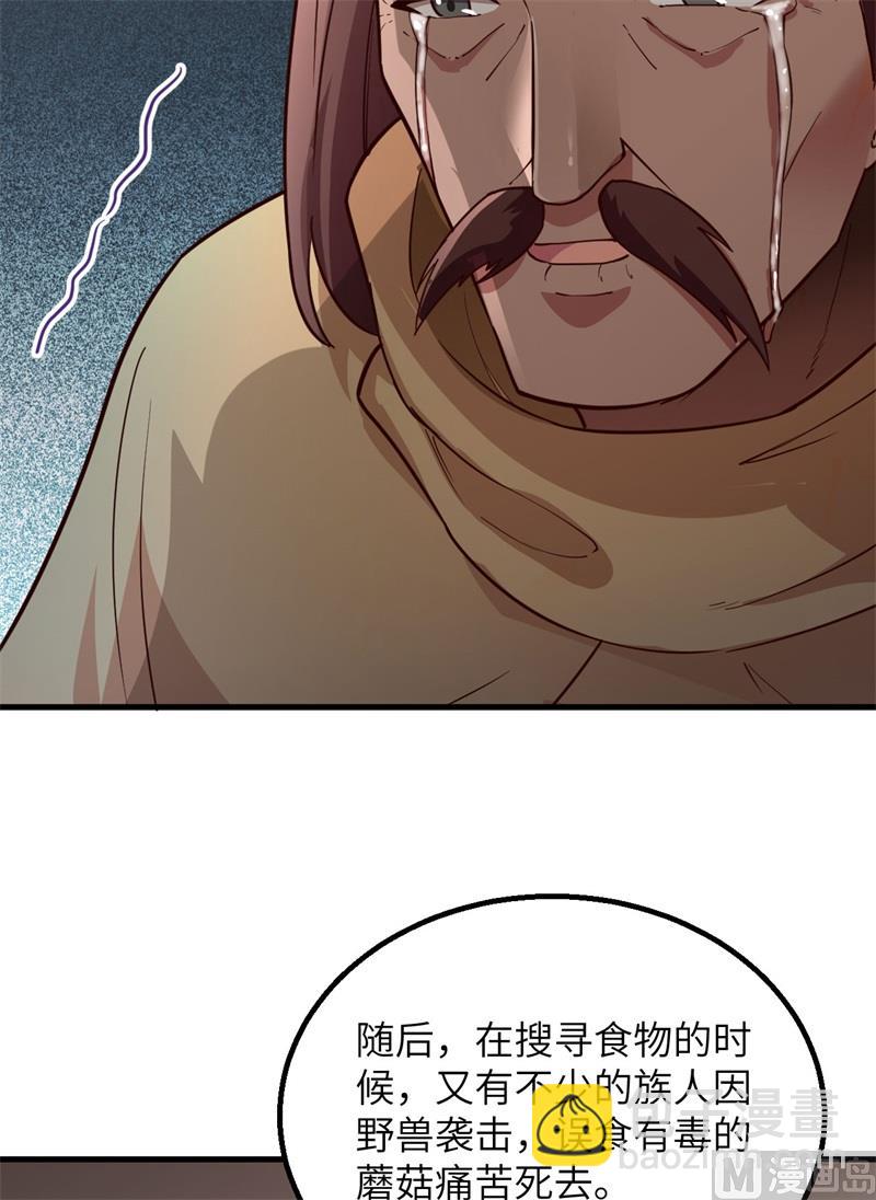 089 备战凛冬43