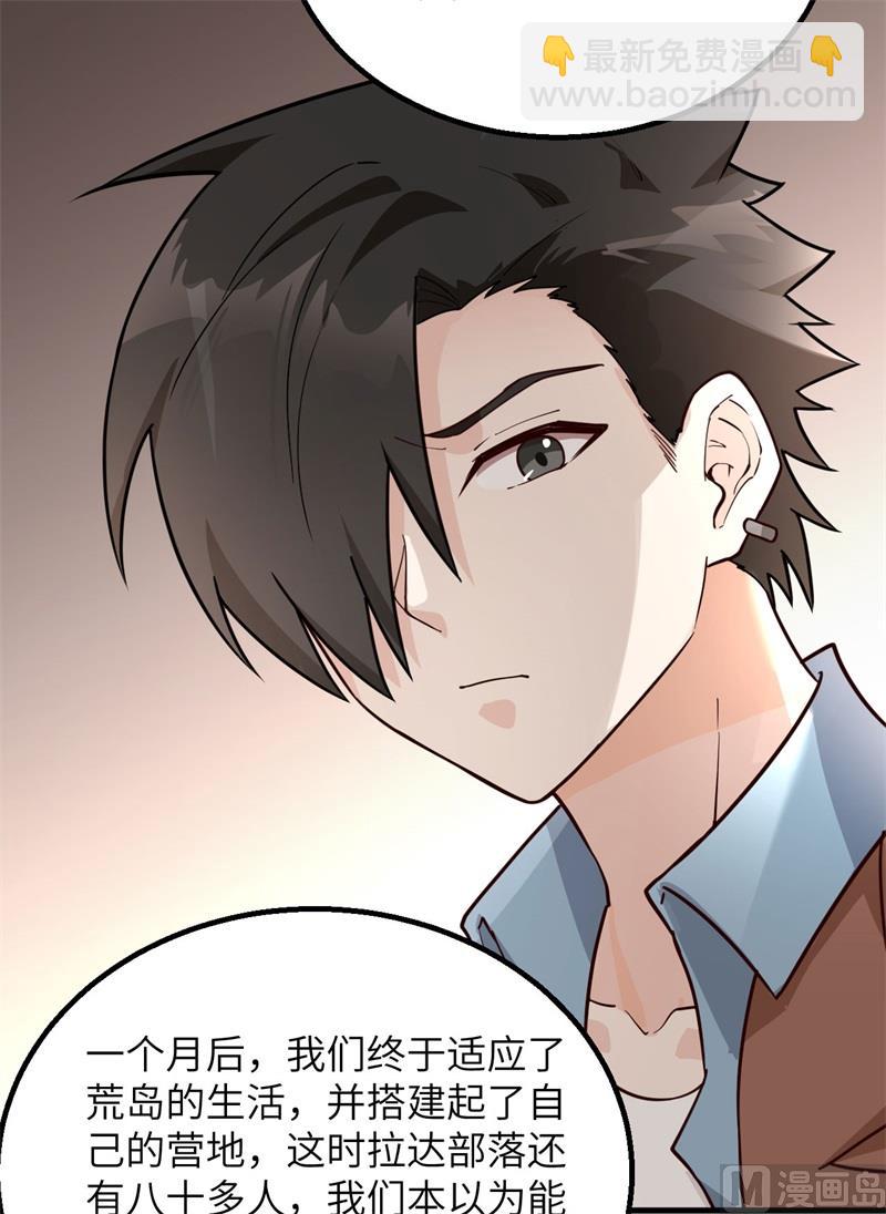 089 备战凛冬44