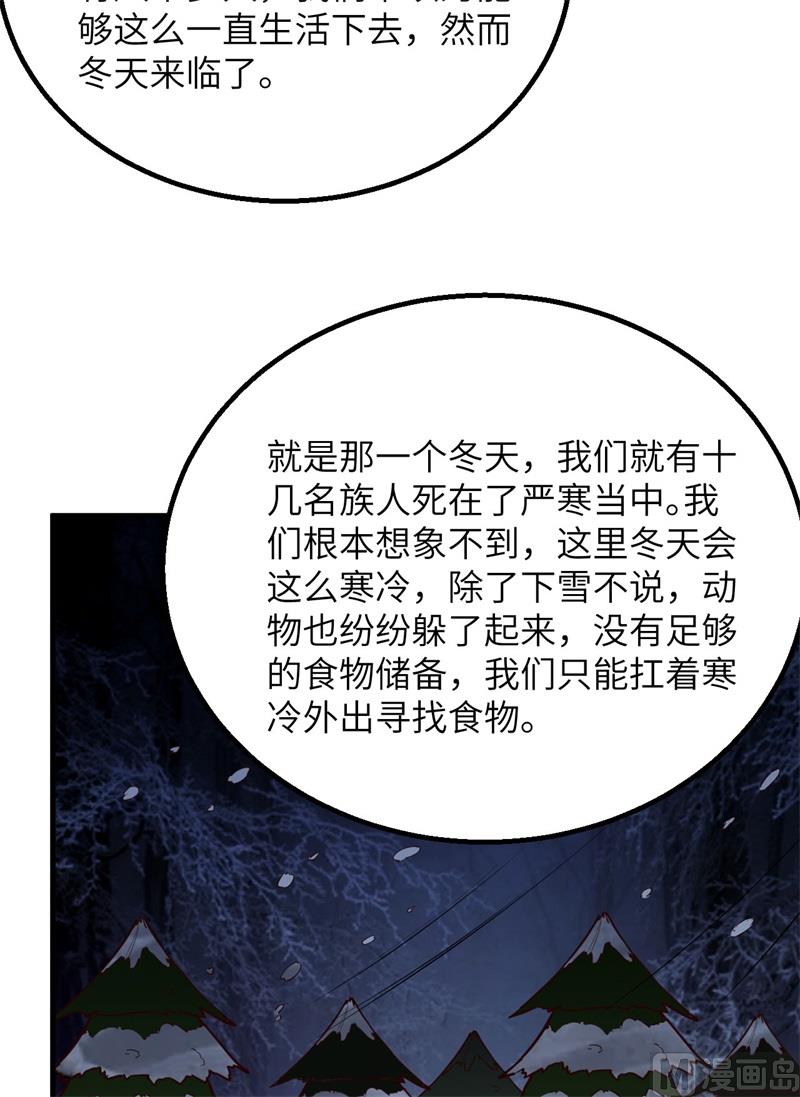 089 备战凛冬45