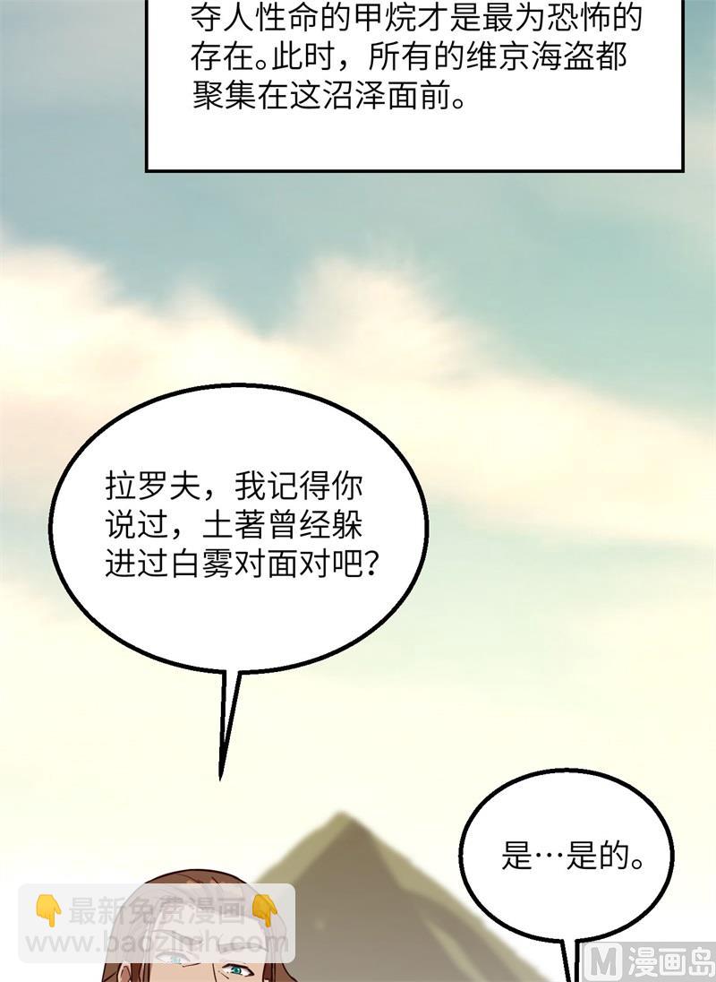 089 备战凛冬55